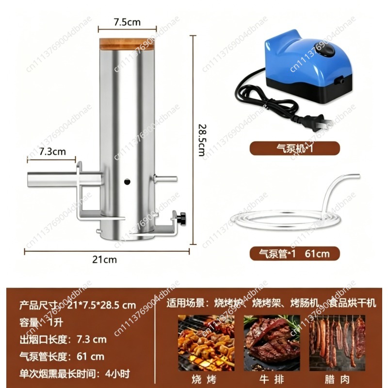 Churrasqueira Elétrica Portáti - Electric Smoker Bbq avaliação e preço